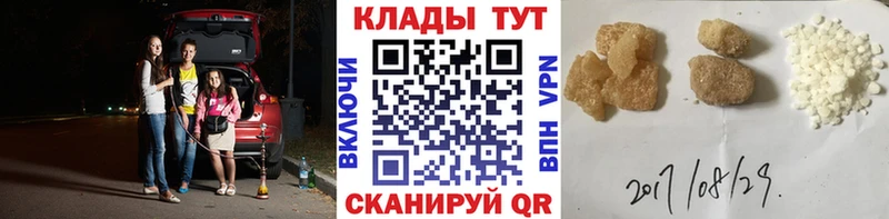 Наркошоп купить КОКАИН Марихуана СК Гашиш Псилоцибиновые грибы МЕФ Никольск