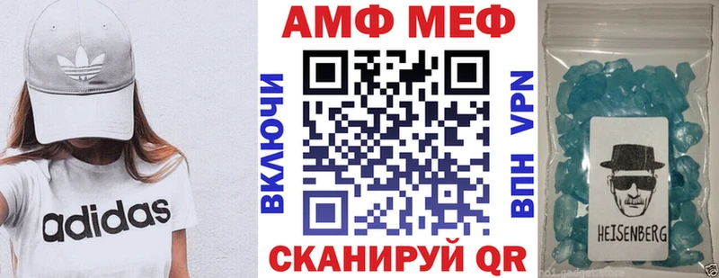 АМФЕТАМИН Розовый  Купить закладки  Никольск 