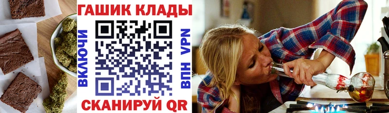 Еда ТГК марихуана  Купить где  Никольск 