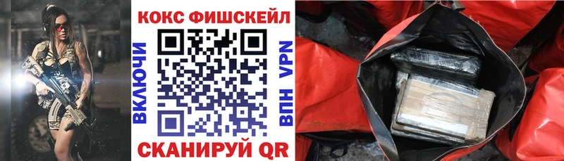 КОКАИН 98% Никольск