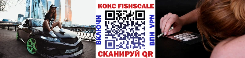 Купить  Никольск  Cocaine Перу 