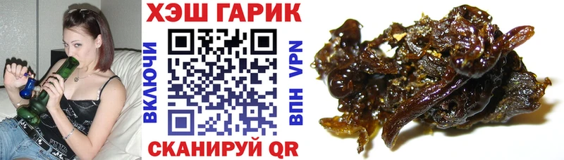 Гашиш гашик  Купить  Никольск 