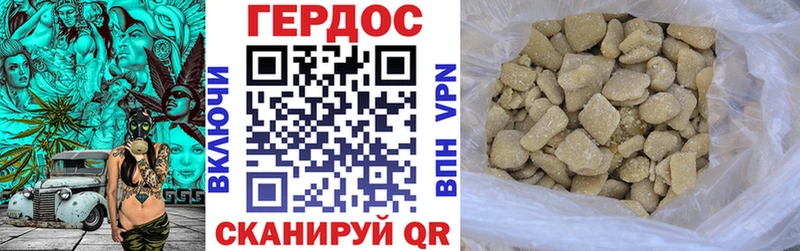 Героин белый  Купить где  Никольск 