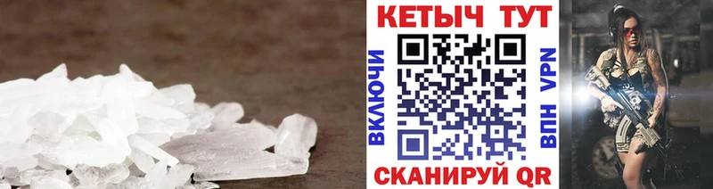 Кетамин VHQ  Купить  Никольск 