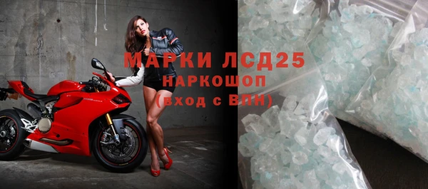 синтетический гашиш Бугульма