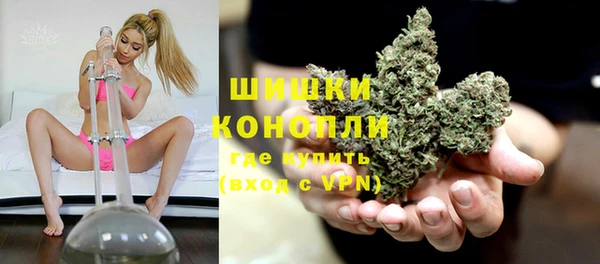 синтетический гашиш Бугульма