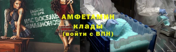 экстази Бородино