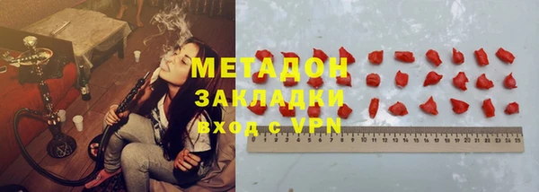 марки nbome Бронницы