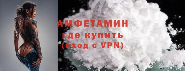 экстази Бородино