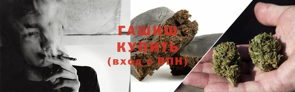 экстази Бородино