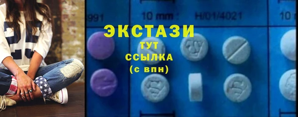 мефедрон мука Верхнеуральск