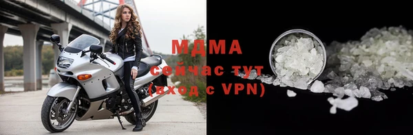 экстази Бородино