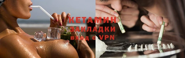 экстази Бородино