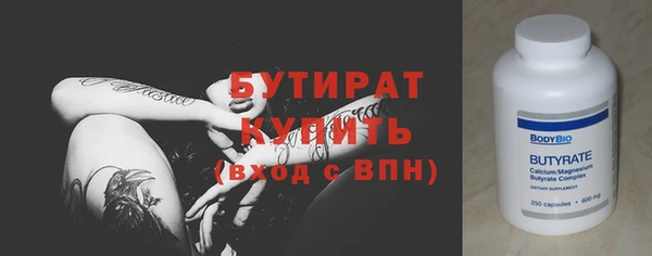 экстази Бородино