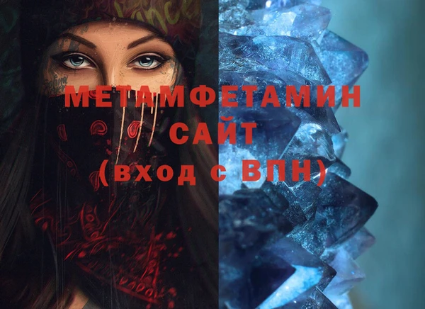 синтетический гашиш Бугульма
