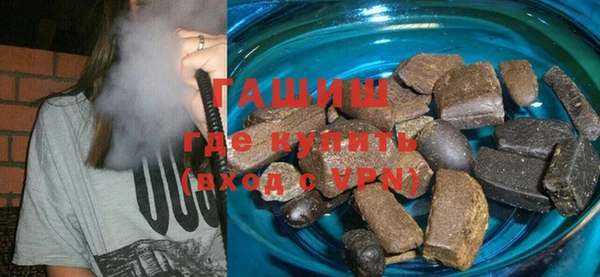 экстази Бородино