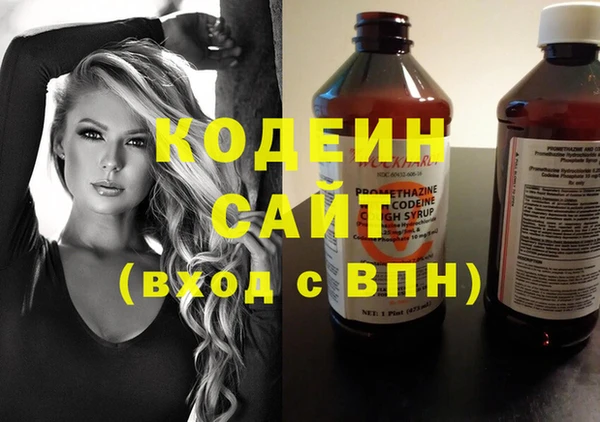 экстази Бородино