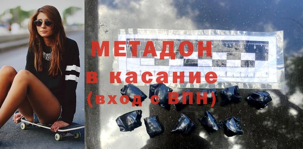синтетический гашиш Бугульма