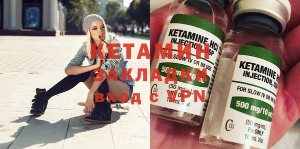 синтетический гашиш Бугульма