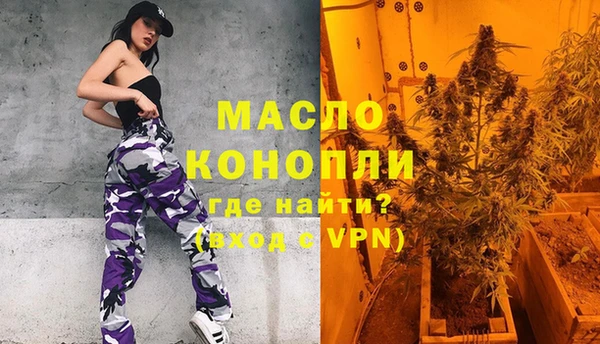 синтетический гашиш Бугульма