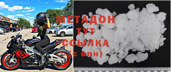 марки nbome Бронницы