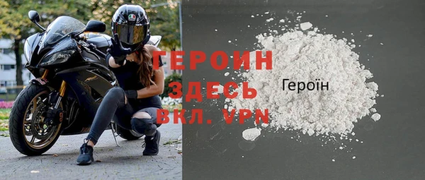 экстази Бородино