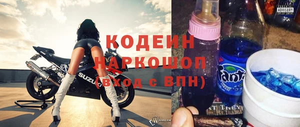 марки nbome Бронницы