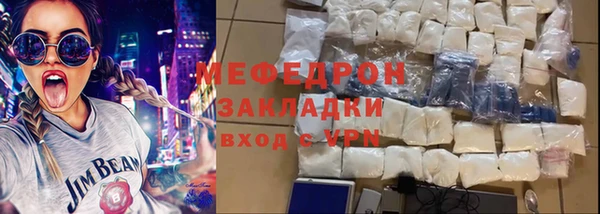 скорость mdpv Верея