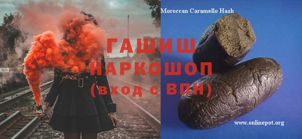 марки nbome Бронницы