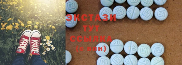 каннабис Верхний Тагил
