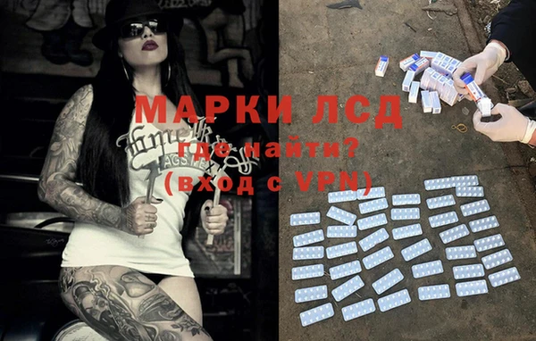 экстази Бородино