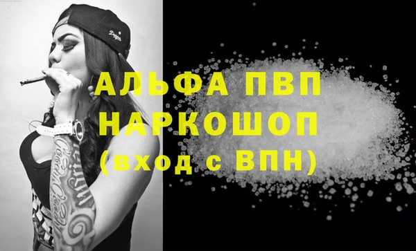 марки nbome Бронницы