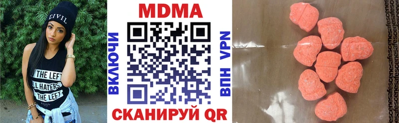 Купить где  Никольск  MDMA VHQ 