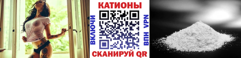 МЕФ кристаллы  Купить  Никольск 