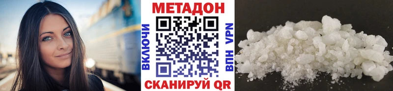 Купить где Никольск МЕТАДОН VHQ