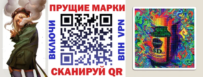 Купить где  Никольск  Марки 25I-NBOMe 1,8мг 
